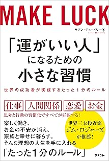 Amazon.co.jp: サチン・チョードリー: 本、バイオグラフィー、最新